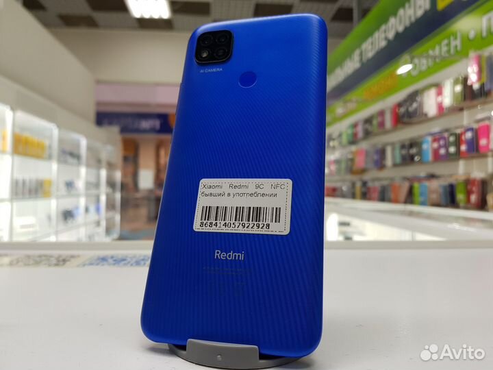 Xiaomi Redmi 9C (NFC), 3/64 ГБ