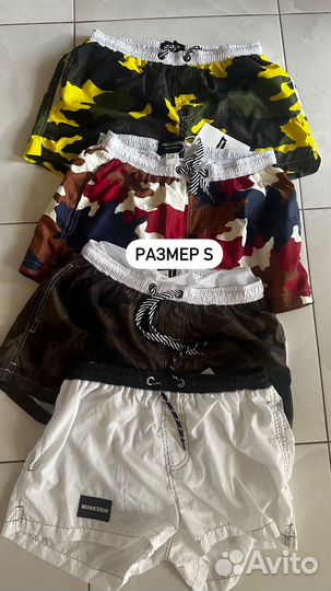 Плавательные мужские шорты