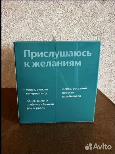 Умная колонка яндекс лайт и мини с часами новые