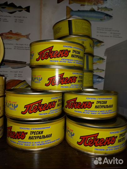 Печень трески