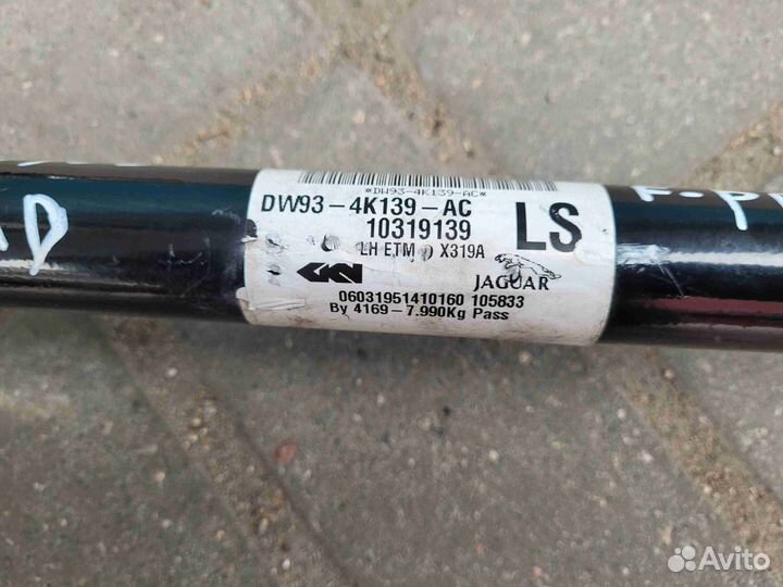 Полуось задняя (приводной вал, шрус) Jaguar F-Pace