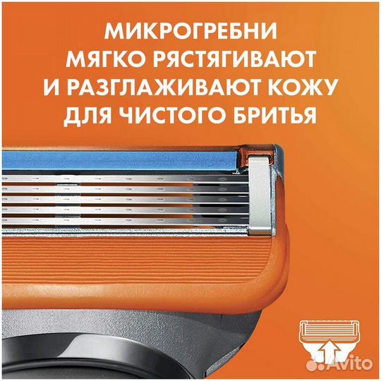 Gillette Бритвенный станок Fusion5, 2 #391248