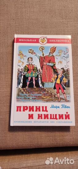 Книги в отличном состоянии