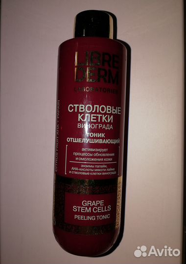 Тоник Anti-Age со стволовыми клетками винограда