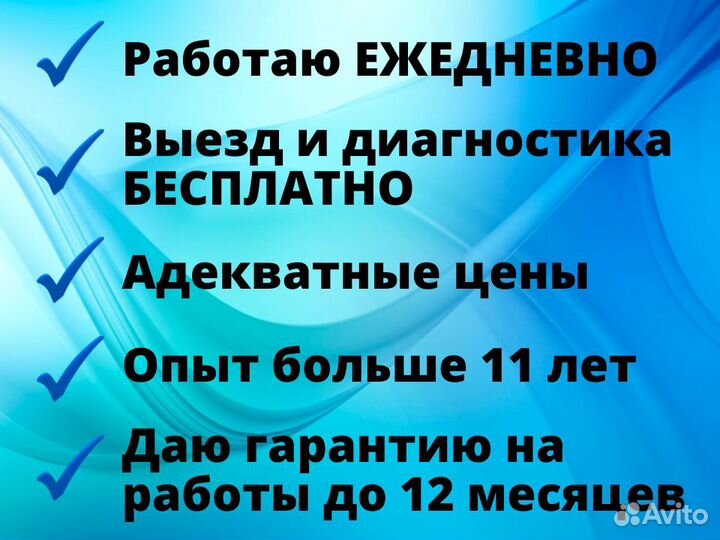 Ремонт компьютеров и ноутбуков на дому