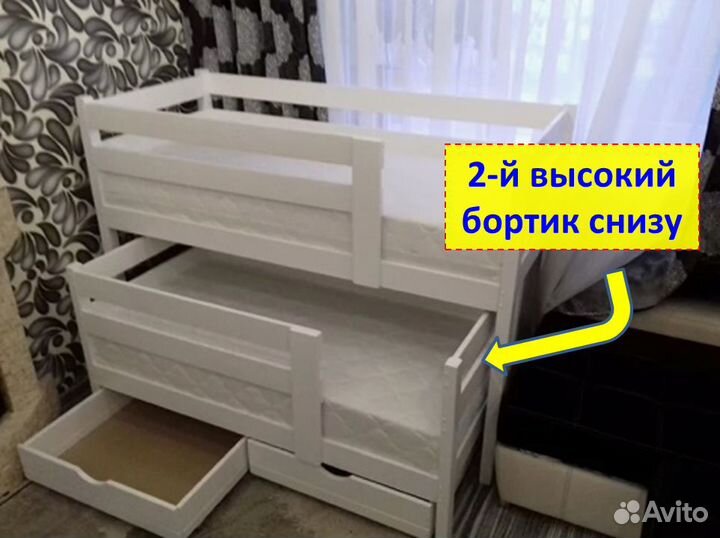 Кровать для 2-х детей из березы (2й бортик) без ле