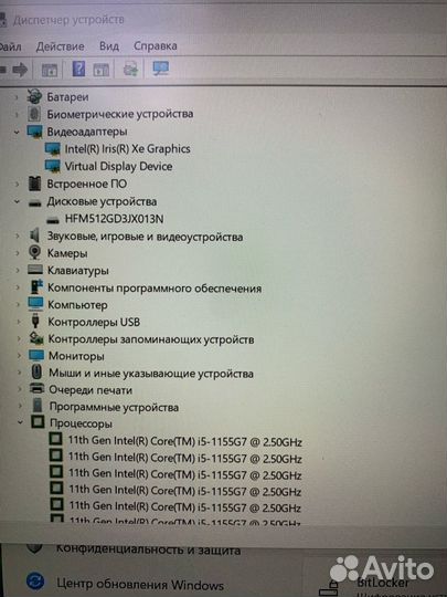 Ноутбук Huawei MateBook D 15