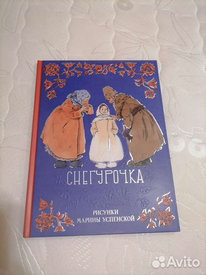Книги для детей