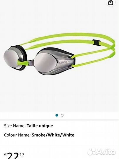 Очки для плавания arena