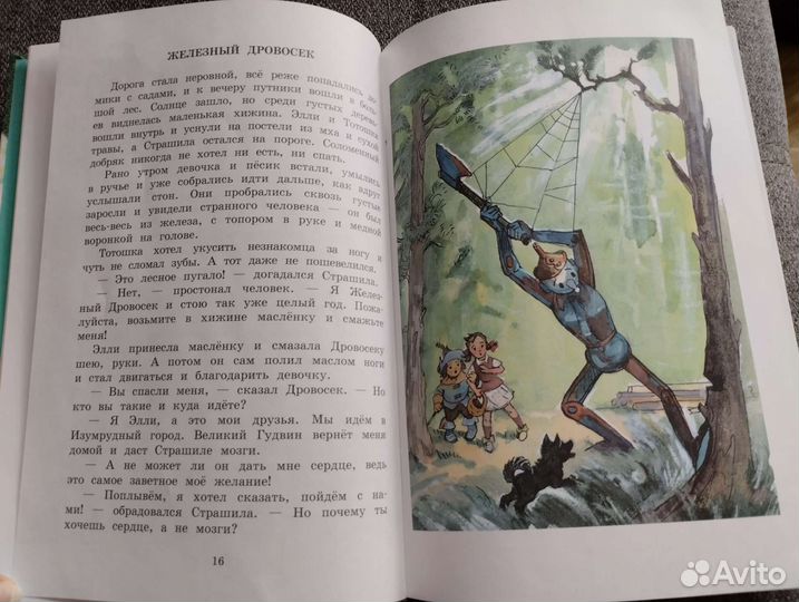 Детские книги.Сказки