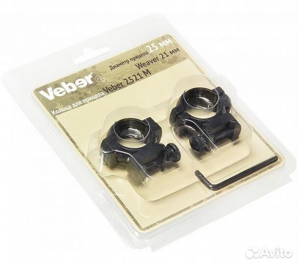 Кольца для прицела Veber 2521 M