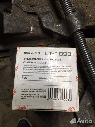 Фильтр АКПП mitsubishi asx/ lancer10