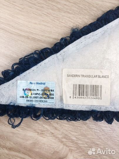 Glasgow Rangers футбольная футболка Umbro