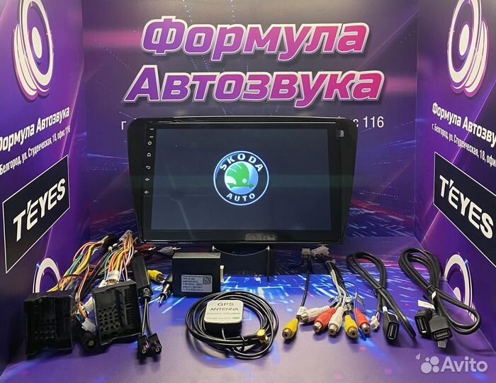 Штатная магнитола Skoda Octavia A7 2013-2018 2gb