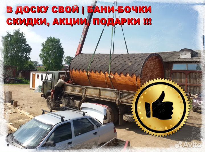 Баня под ключ