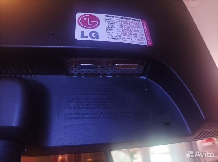 Монитор LG Flatron W2043TV 20