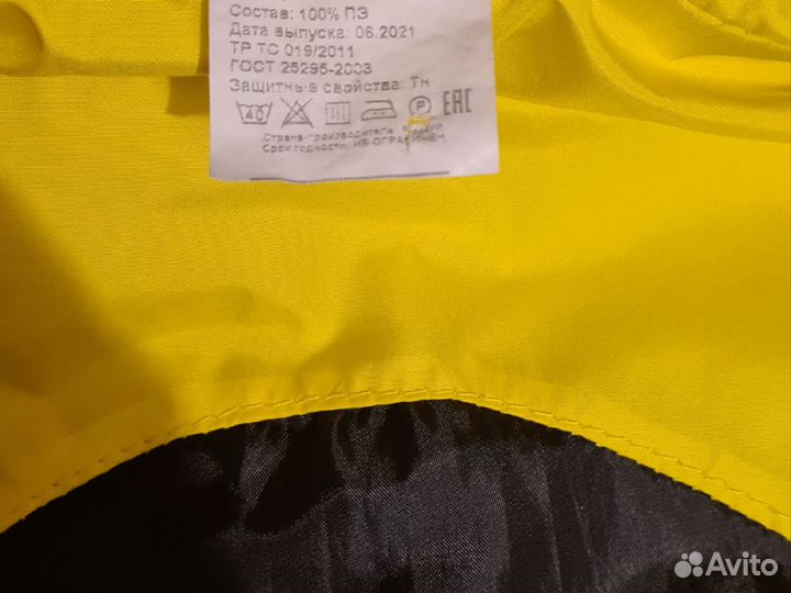 Жилетка утепленная