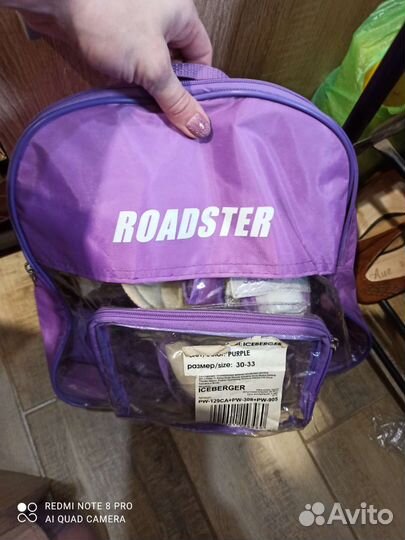 Ролики, шлем, защита