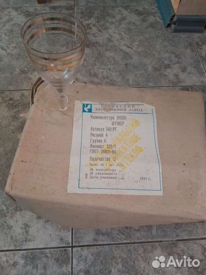 Фужеры, рюмки, стаканы СССР