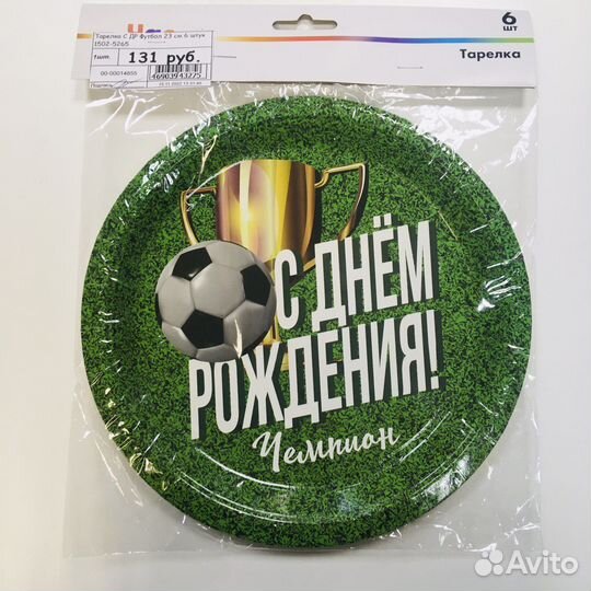 Набор для детского застолья 