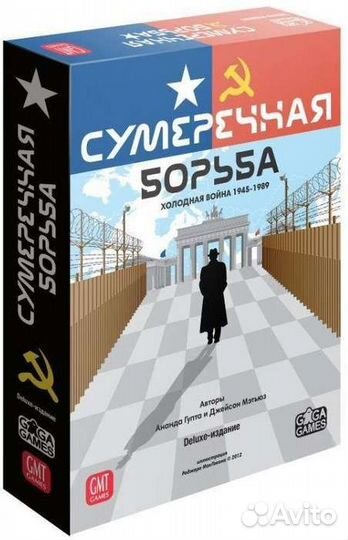 Настольные игры. Новые