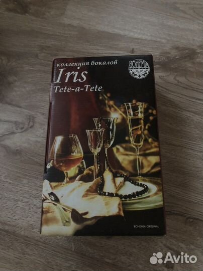 Бокалы под шампанское Bohemia