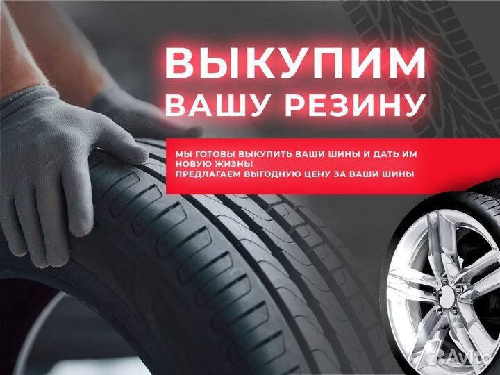 Kumho Grugen Premium 235/55 R19 101H