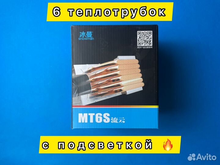 Кулер башенный