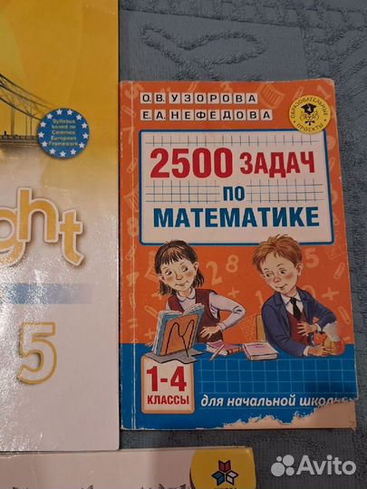 Учебники английский 5 класс природоведение 3 класс