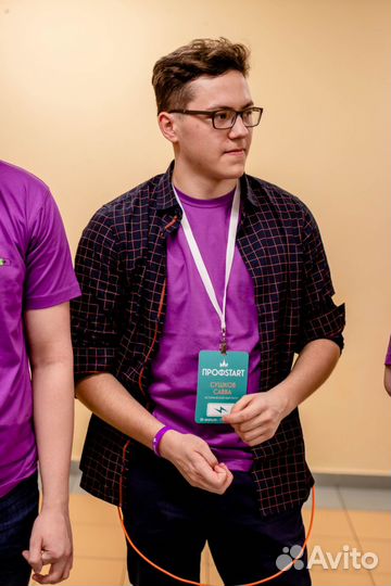 Гид экскурсовод