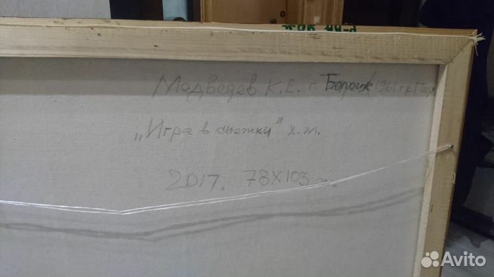 Медведев К.Е