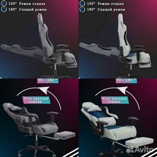 Компьютерное игровое Геймерское кресло