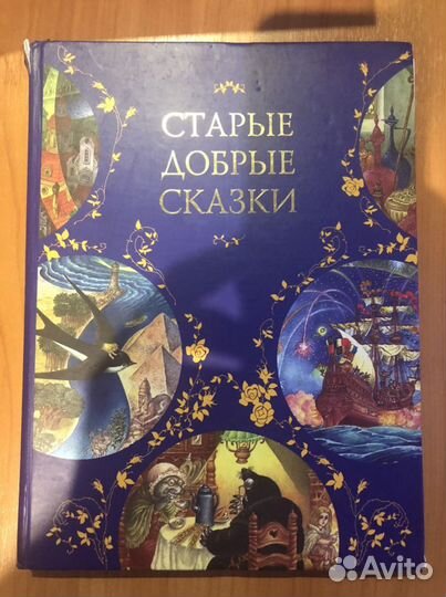 Книги для детей