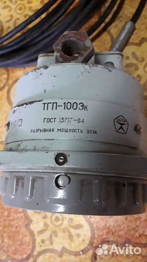 Термометр 0-400 тгп100эк