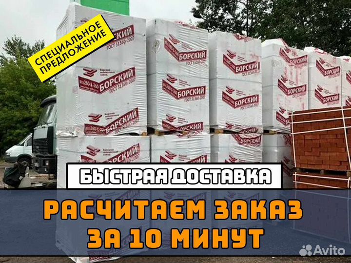 Газоблок / От производителя