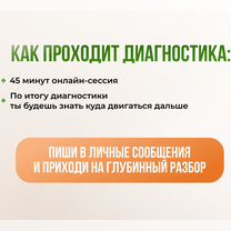 После предательства, Туапсе
