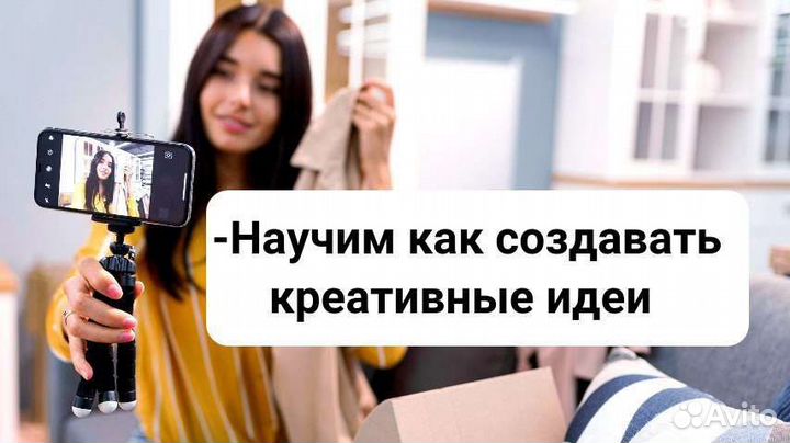 Школа блогеров и лайкеров для детей 7-15