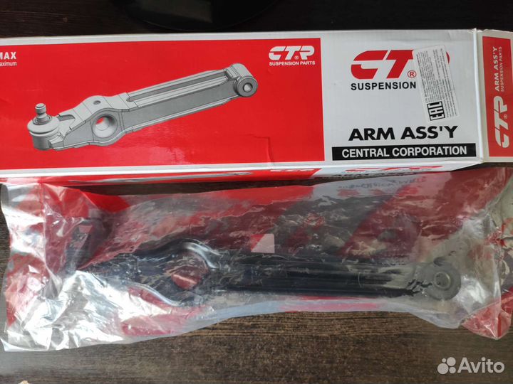 Подшипник SNR R184.52 Рычаг подвески CTR