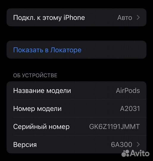 Наушники Apple AirPods 2 (A2031)