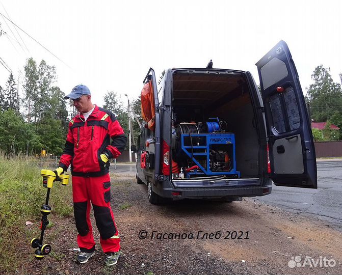 Прочистка канализации и устранение засоров