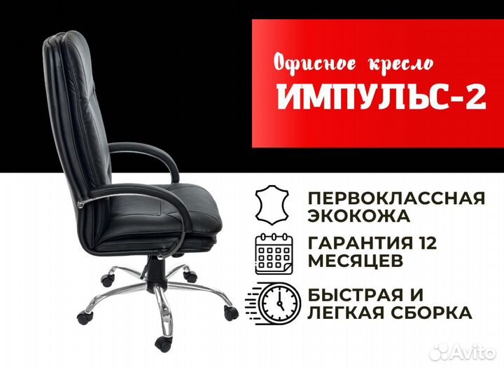 Компьютерное кресло. Гарантия 1 год