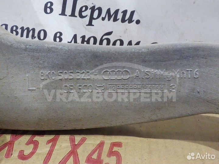 Рычаг задний верхний левый Audi A6