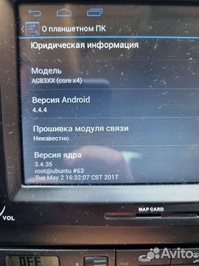 Android магнитола Skoda Octavia A5