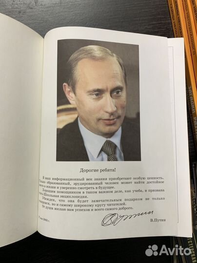 Мировая история (Школьная энциклопедия) 19 век