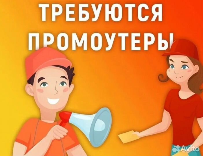 Почтальон с 14 лет, за ежедневно