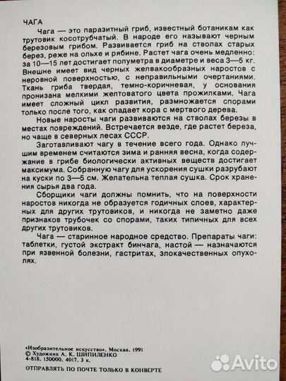 2 Набора открыток 