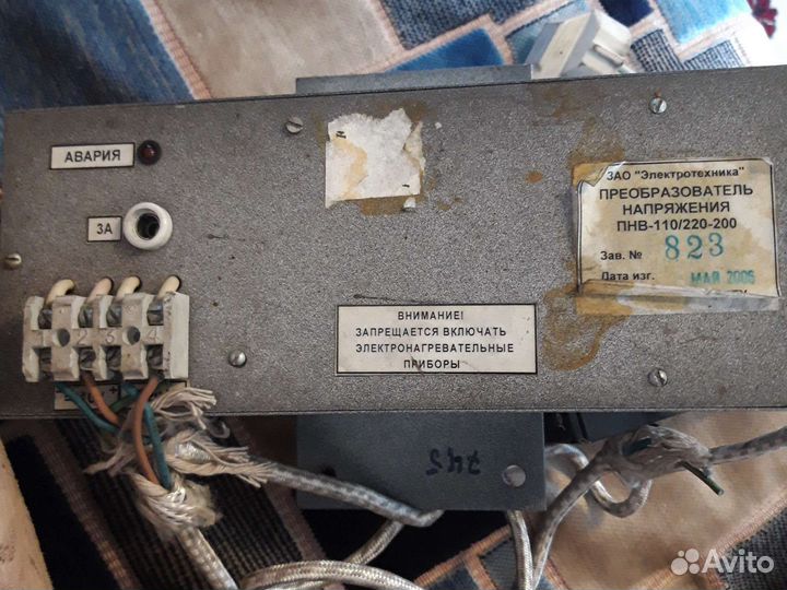 Преобразователь