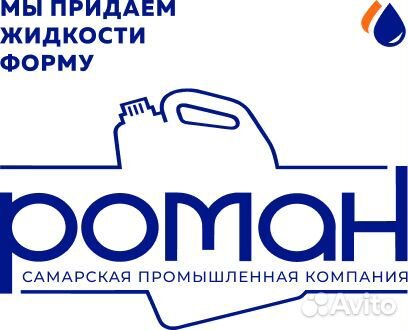 Разнорабочий