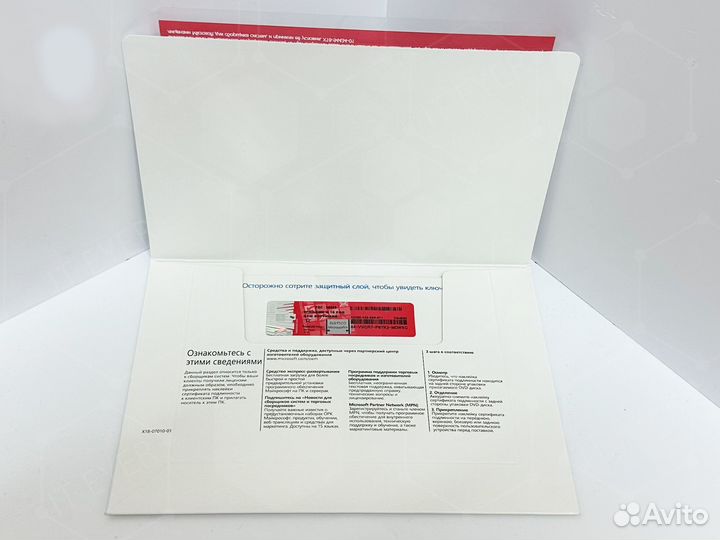 Лицензия Windows 10 Pro (Комплект DVD + наклейка)