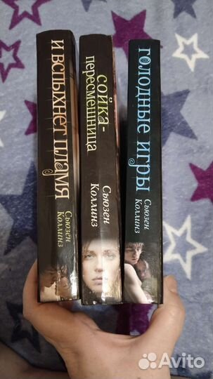 Голодные игры/бегущий в лабиринте/дивергент